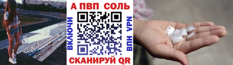 продажа наркотиков  Симферополь  мориарти состав  А ПВП крисы CK 