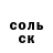 Метадон белоснежный Blaise Payne