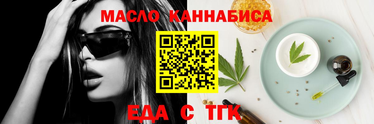 Canna-Cookies конопля  Вход с VPN  Симферополь 