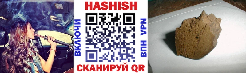 Гашиш 40% ТГК Симферополь