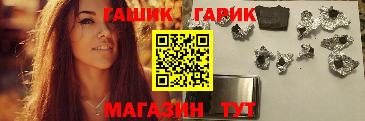 ГАШИШ убойный Симферополь
