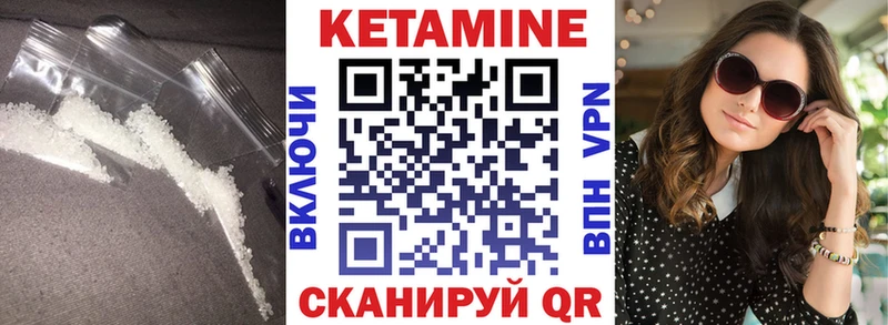 где купить наркоту  Симферополь  ОМГ ОМГ ONION  Кетамин VHQ 