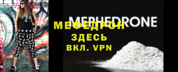 кокаин VHQ Абдулино