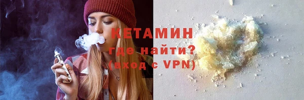 кокаин VHQ Абдулино