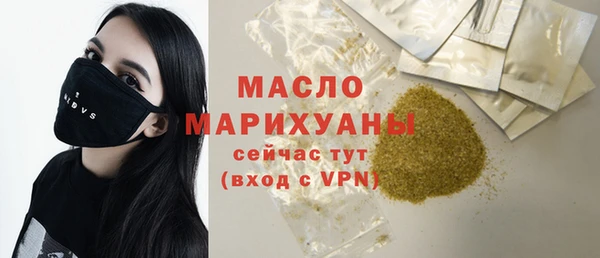 MDMA Premium VHQ Абаза