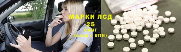 кокаин VHQ Абдулино