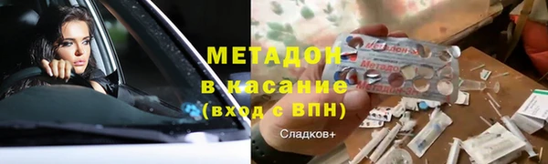 метадон Алзамай