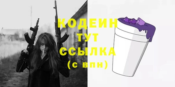 кокаин VHQ Абдулино