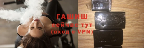 кокаин VHQ Абдулино