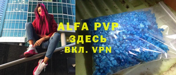 MDMA Premium VHQ Абаза