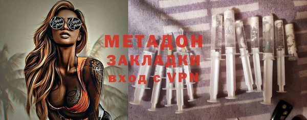 спайс Абинск