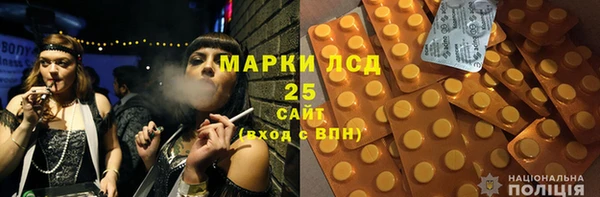спайс Абинск