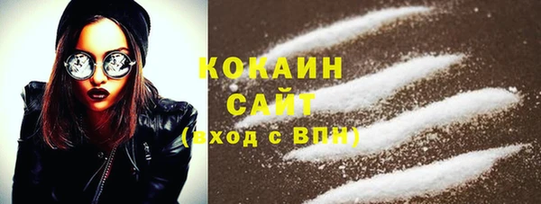 кокаин VHQ Абдулино