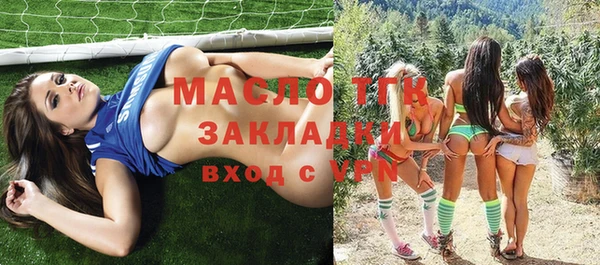 спайс Абинск