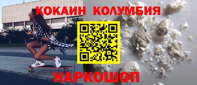 трава Рязань