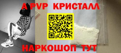 трава Рязань
