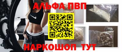 mdpv Рыбинск