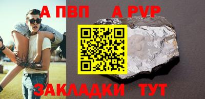 mdpv Рыбинск