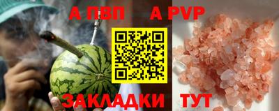 mdpv Рыбинск