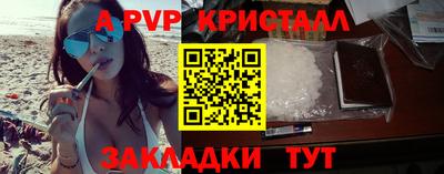 трава Рязань