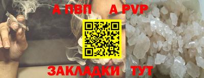 трава Рязань