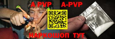 mdpv Рыбинск