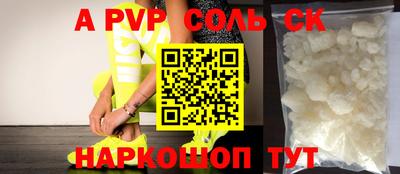 дмт Рузаевка