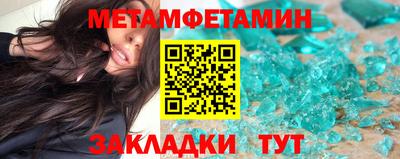 дмт Рузаевка