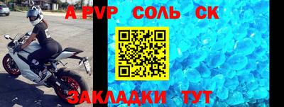 трава Рязань