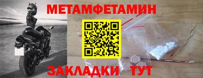 дмт Рузаевка