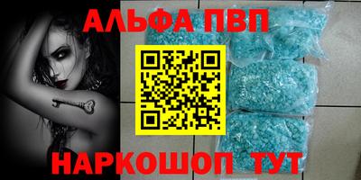 трава Рязань