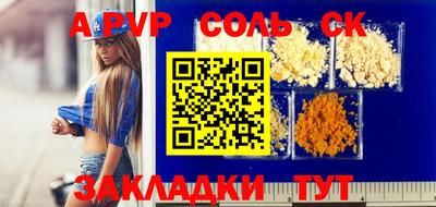 трава Рязань