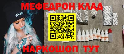 трава Рязань