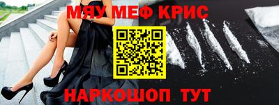 mdpv Рыбинск
