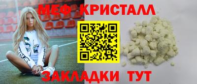 трава Рязань
