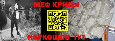 mdpv Рыбинск
