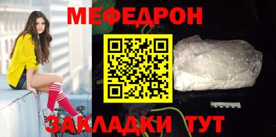 mdpv Рыбинск