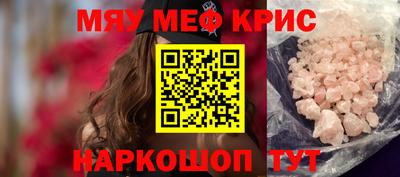 mdpv Рыбинск