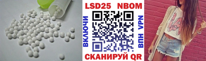 LSD-25 экстази кислота  Симферополь 