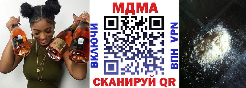 сколько стоит маркетплейс клад MDMA crystal Симферополь