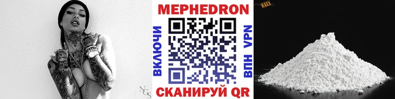 МЕФ кристаллы наркота Симферополь