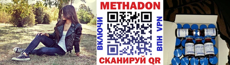 где найти наркотики  Симферополь  МЕТАДОН кристалл 