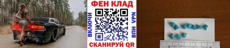 МЕТАМФЕТАМИН Methamphetamine купить наркотики сайты Симферополь