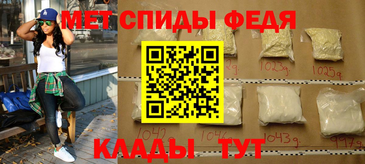 Первитин Декстрометамфетамин 99.9% Симферополь