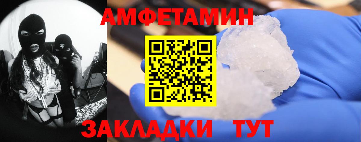 Симферополь  Первитин витя  Вход с VPN  Первитин витя 