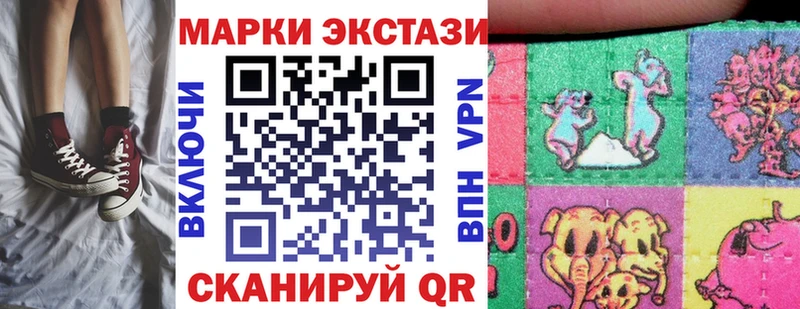магазин продажи наркотиков  Симферополь  kraken как зайти  Марки 25I-NBOMe 1500мкг 