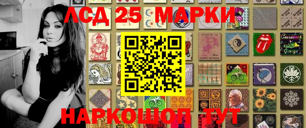 Наркотические марки 1,8мг Симферополь