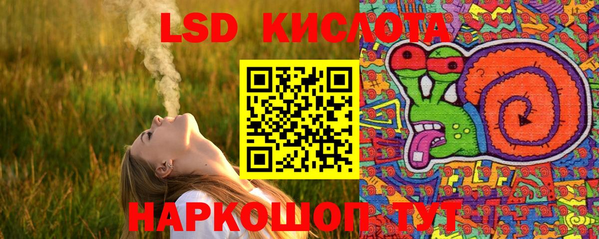 Наркотические марки 1500мкг  Вход с VPN  Симферополь 