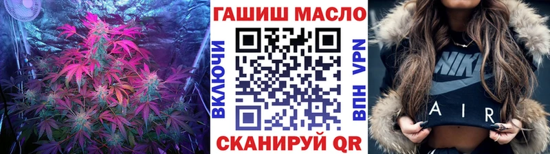 ТГК THC oil  как найти наркотики  Симферополь 