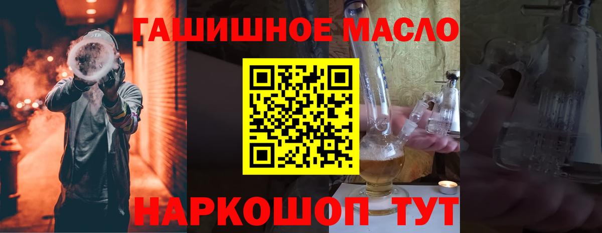 ТГК вейп  Вход с VPN  Симферополь 